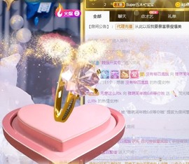 ★じ☆ve宝宝主播照片