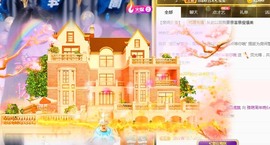 ★じ☆ve宝宝主播照片