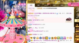 ★じ☆ve宝宝主播照片