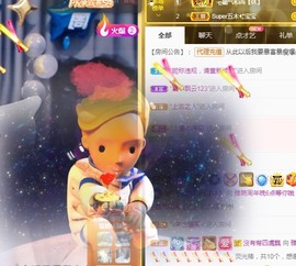 ★じ☆ve宝宝主播照片