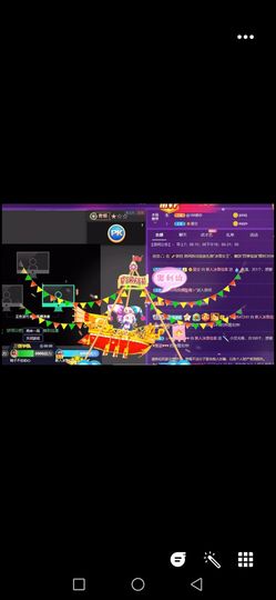 冰雪一佳音主播照片