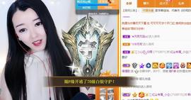 赵佳怡的从前主播照片