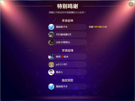 小深儿求喂食主播照片