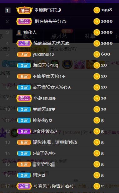 菲儿🌻加油的图片