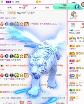 晶晶很想你主播照片