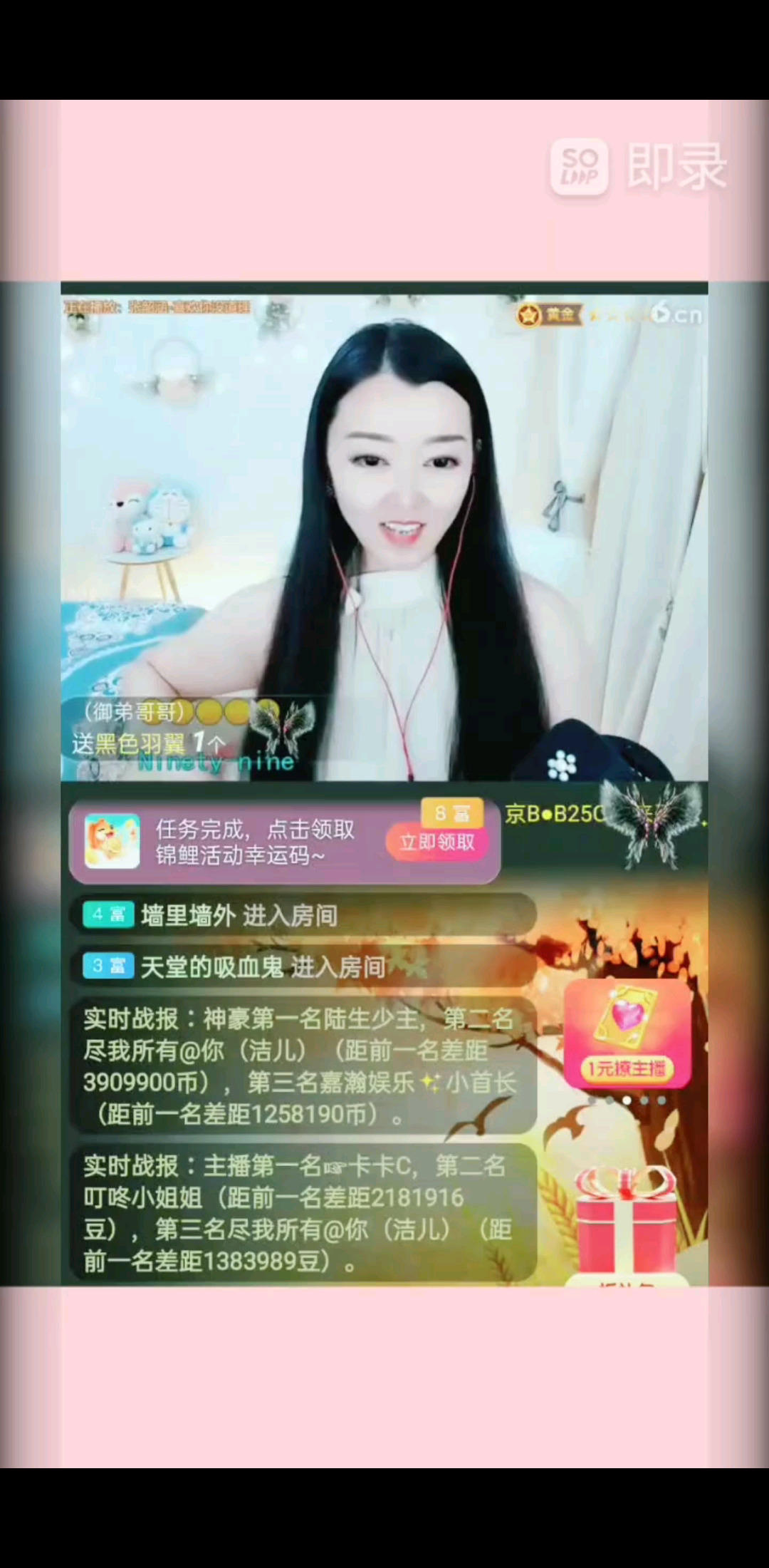 分享下新特效/害羞