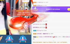 哇塞娇娇暂休主播照片
