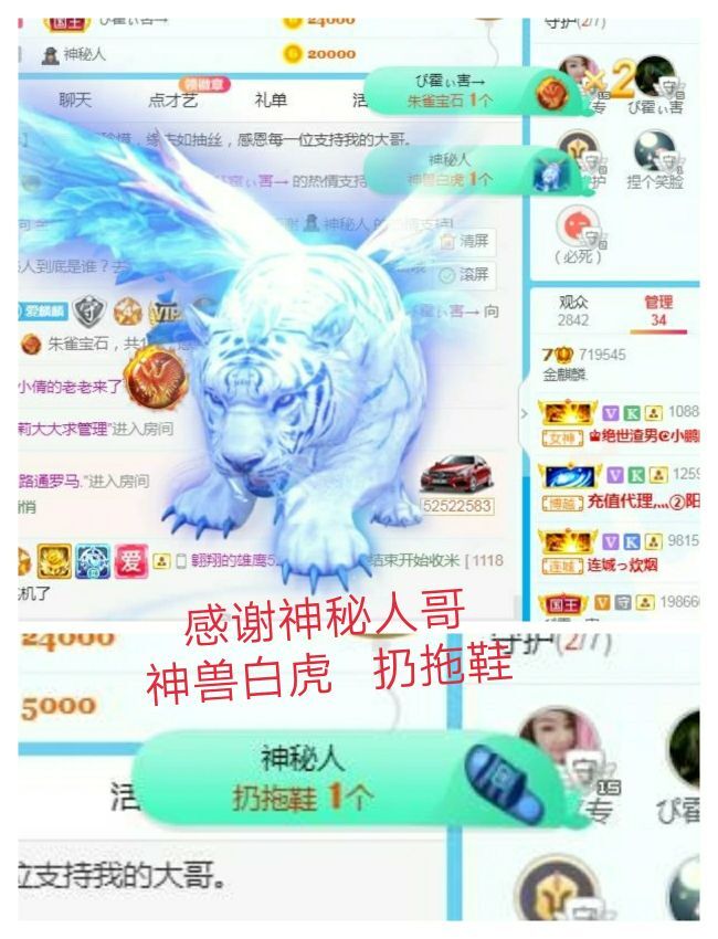 金麒麟好运连连🎤的图片