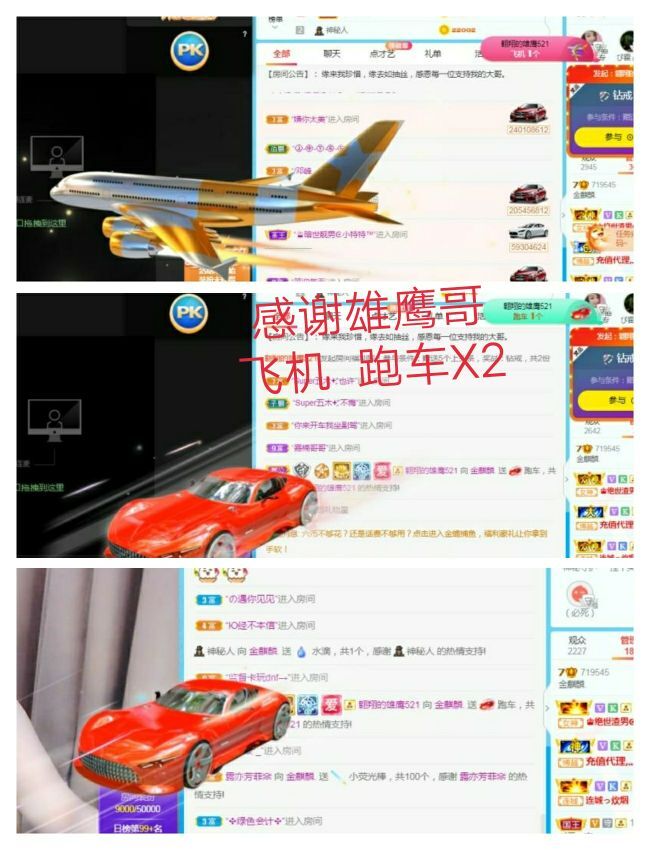 金麒麟好运连连🎤的图片