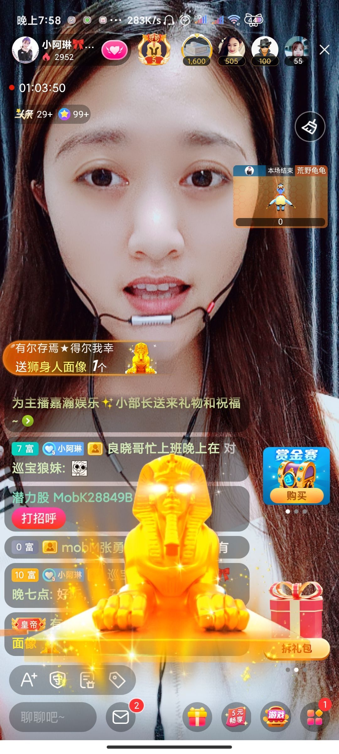 小阿琳🎶的图片