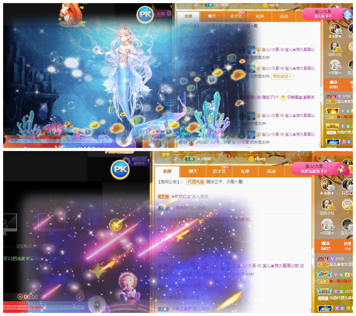 宝儿♚贺逛逛国公啦的图片
