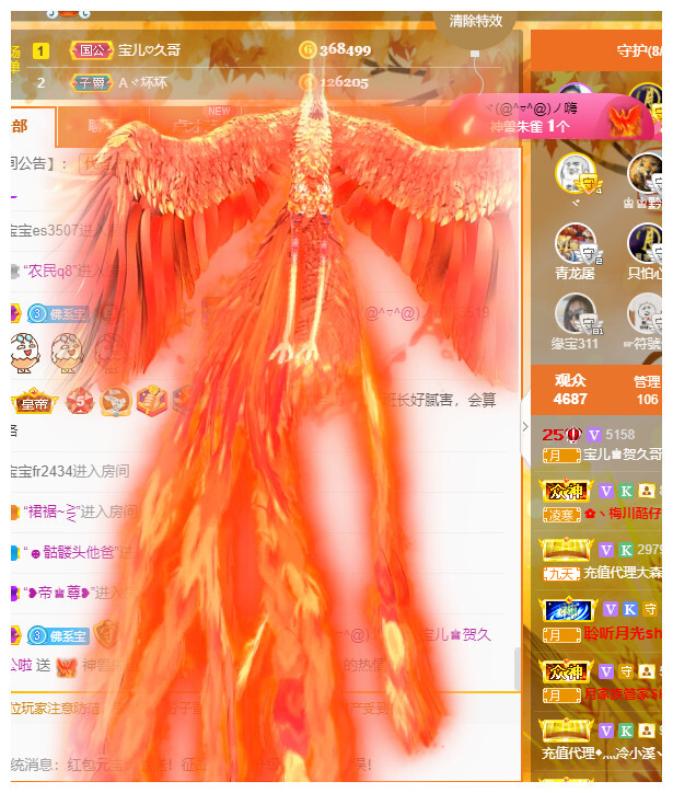 宝儿♚贺逛逛国公啦的图片