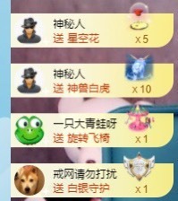 退网了，谢谢大家关心主播照片