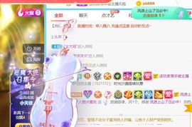 半斤米米主播照片