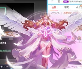 半斤米米主播照片