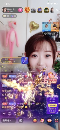 honey兔好运来~主播照片