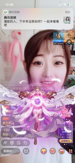 honey兔好运来~主播照片