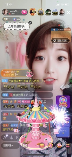 honey兔好运来~主播照片
