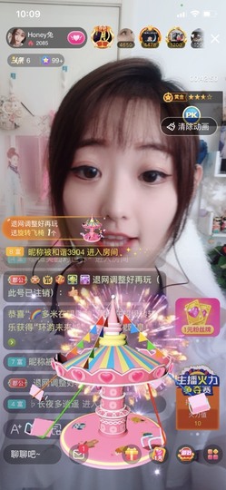 honey兔好运来~主播照片