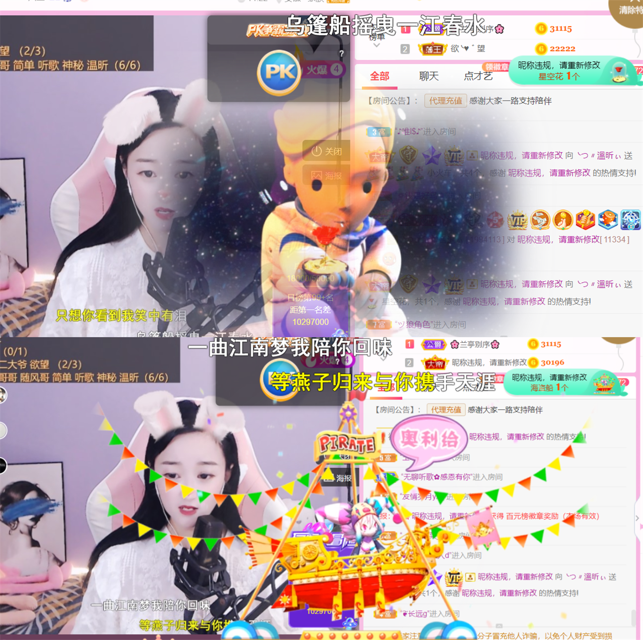 ╰つ〃薀昕🌷的图片