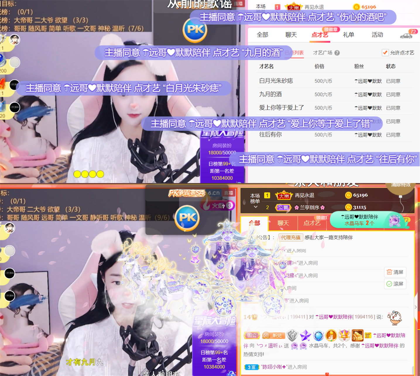 ╰つ〃薀昕🌷的图片