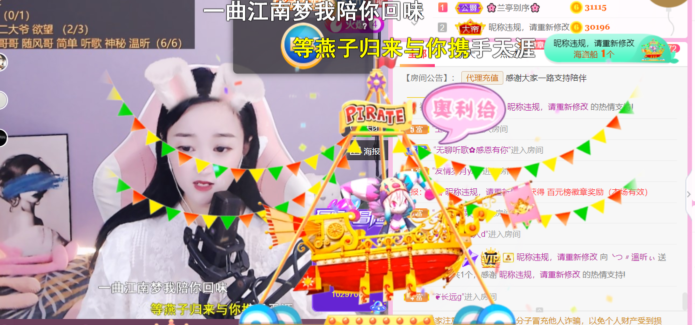 ╰つ〃薀昕🌷的图片