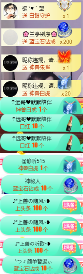 ╰つ〃薀昕🌷的图片
