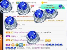 千秋雪yiliya主播照片
