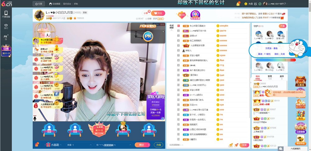 Lッ♥✿小白白的图片