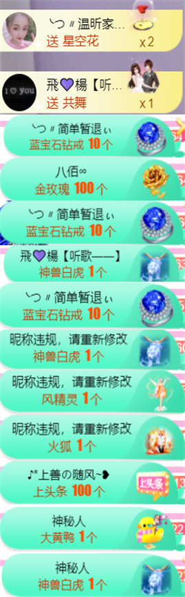 ╰つ〃薀昕🌷的图片
