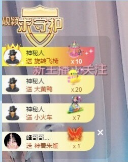 XM丨喵九九💕主播照片