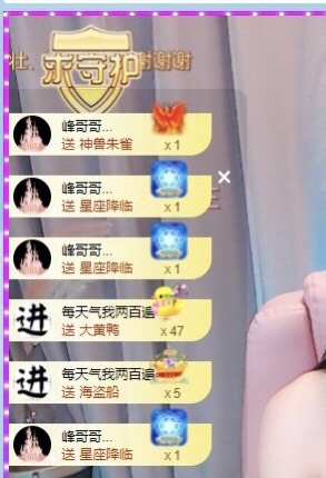 XM丨喵九九💕主播照片