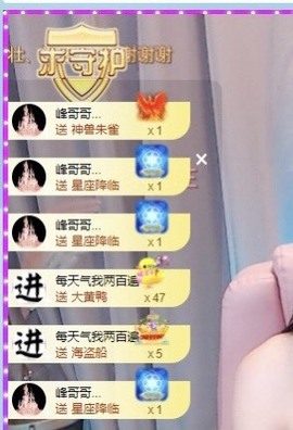 XM丨喵九九💕主播照片