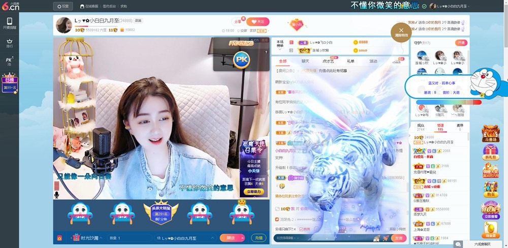 Lッ♥✿小白白的图片