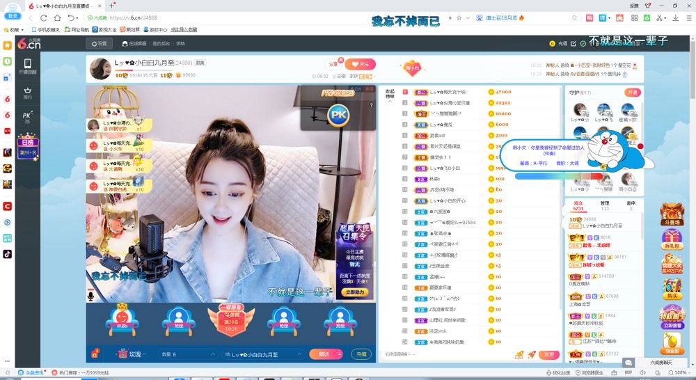 Lッ♥✿小白白的图片