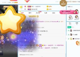 小甜贪财好色💕的图片