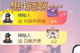 小蛋挞休～主播照片