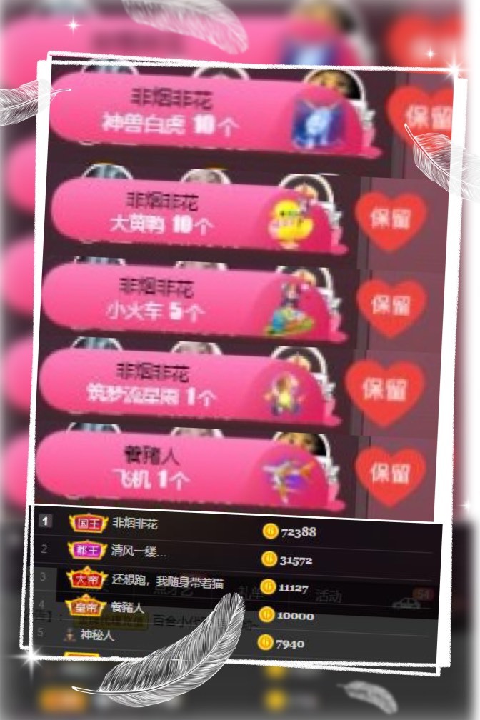 凤凤凤凤凤凤凤凤凤.的图片