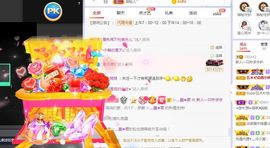 一只柠回老家休主播照片