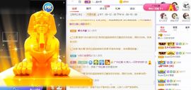 一只柠回老家休主播照片
