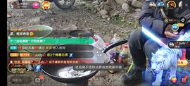 别了，聊聊天主播照片