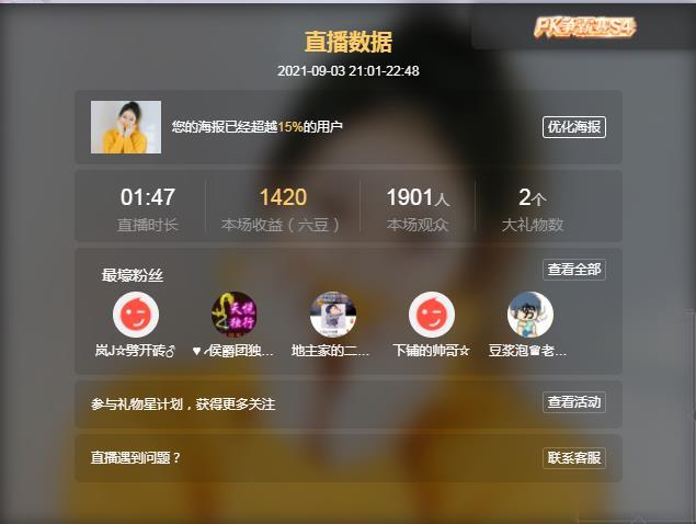 岚☆若冰♂的图片