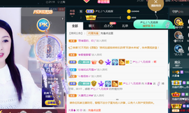 曼娜丽莎主播照片