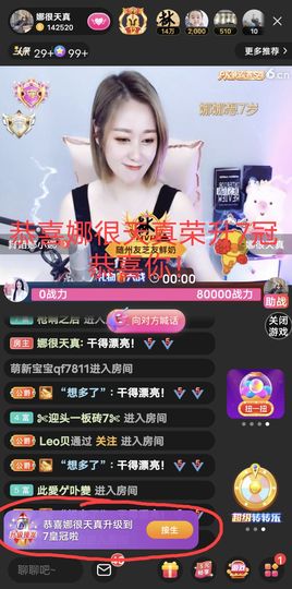 シ快乐哥ヅ主播照片