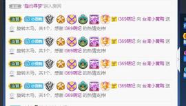 臺灣小黃鴨主播照片
