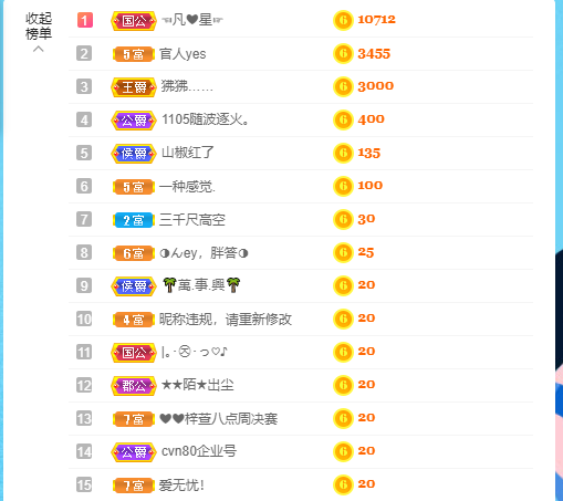 ❤❤梓萱纯粹唱歌主播图片
