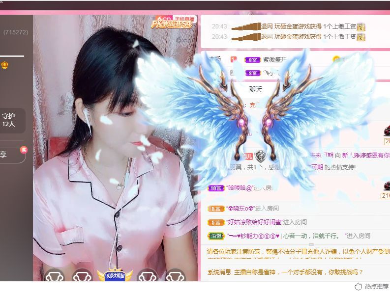婷婷💕感恩有你陪伴的图片