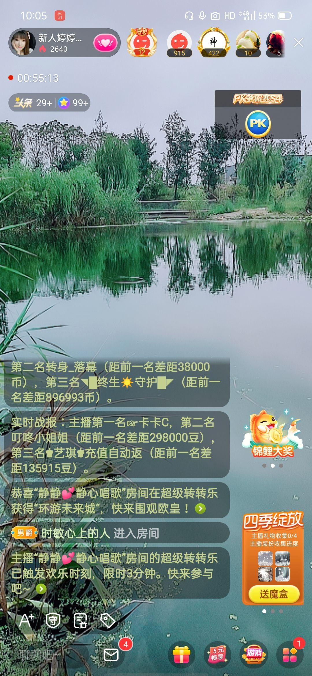 婷婷💕感恩有你陪伴的图片