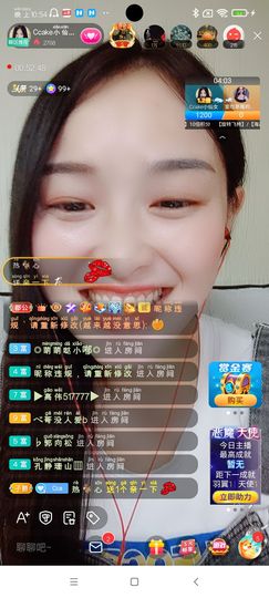 Ccake小仙女主播照片