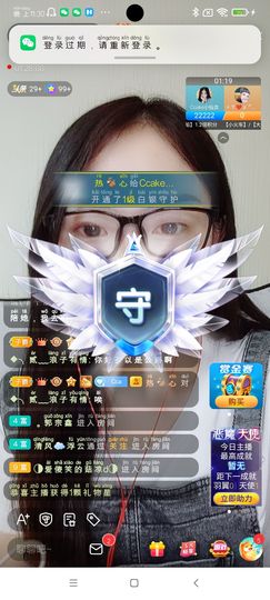Ccake小仙女主播照片